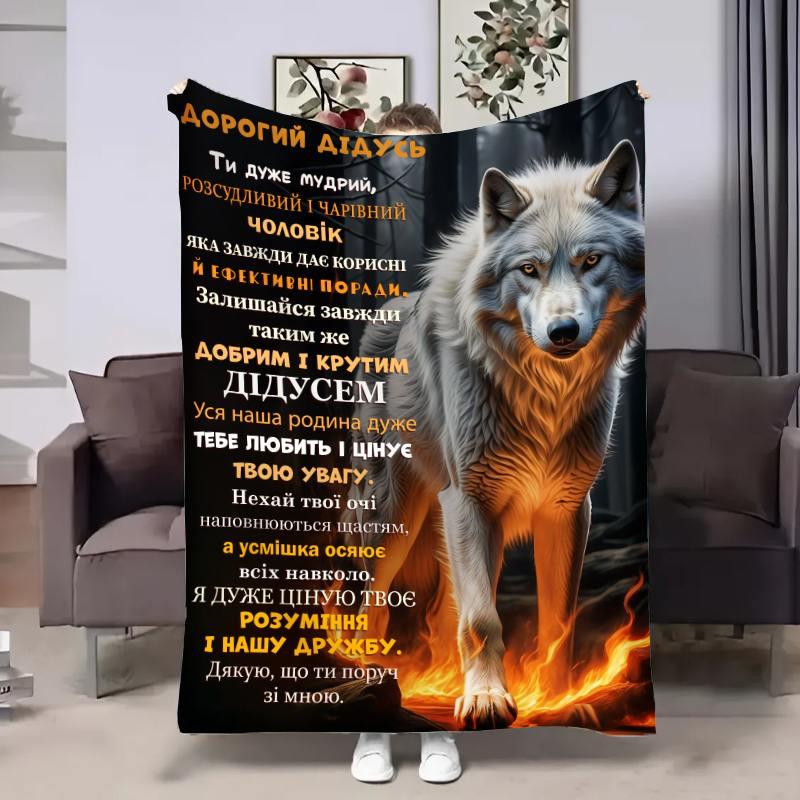 Плед 3D з побажаннями для дідуся Дідусь Палаюча сила 28998 135х160 см, фото 1