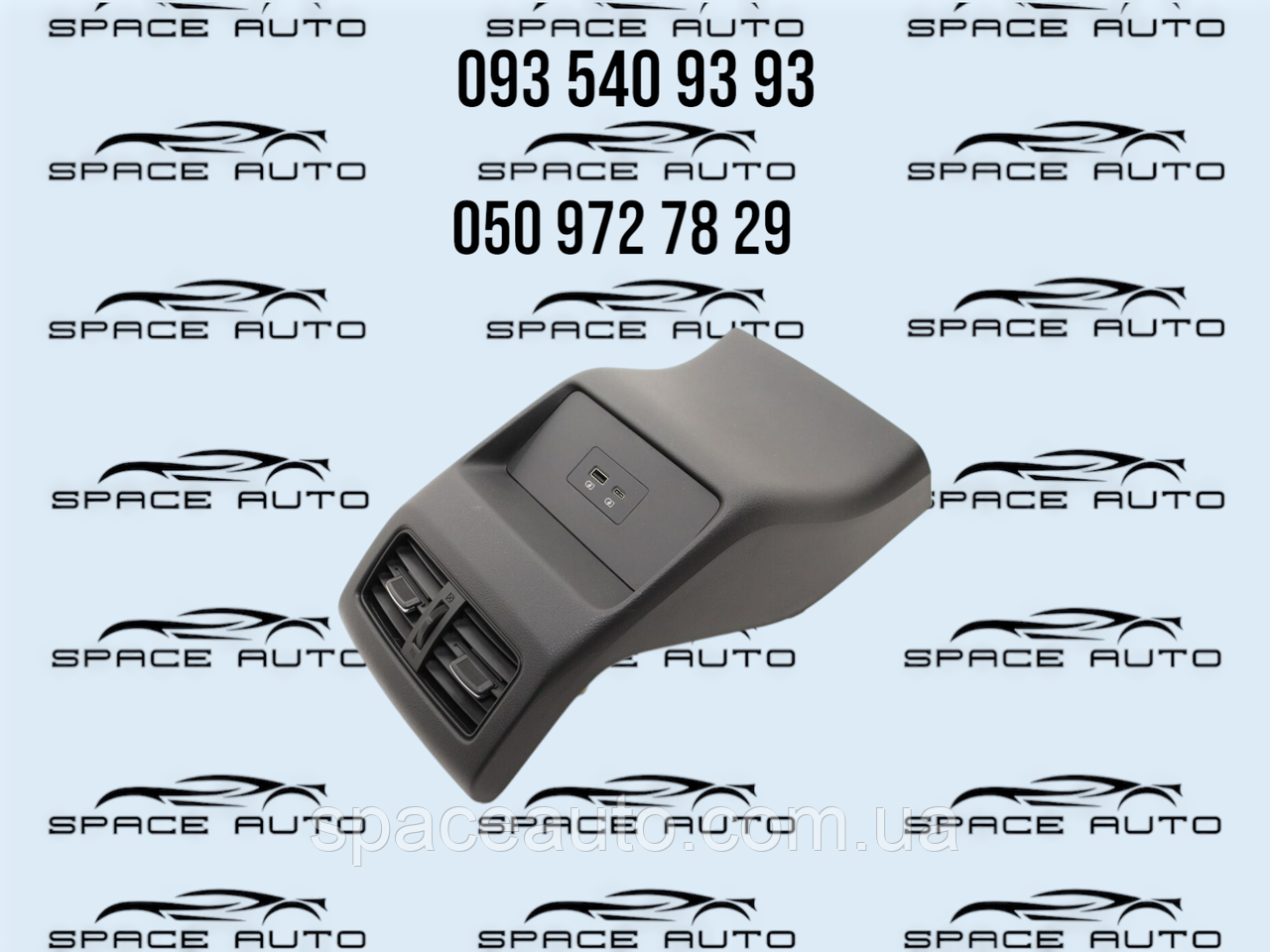 Пластик консоли задний Nissan Rogue T33 2021-2025 год б/у оригинал 969306RB0A