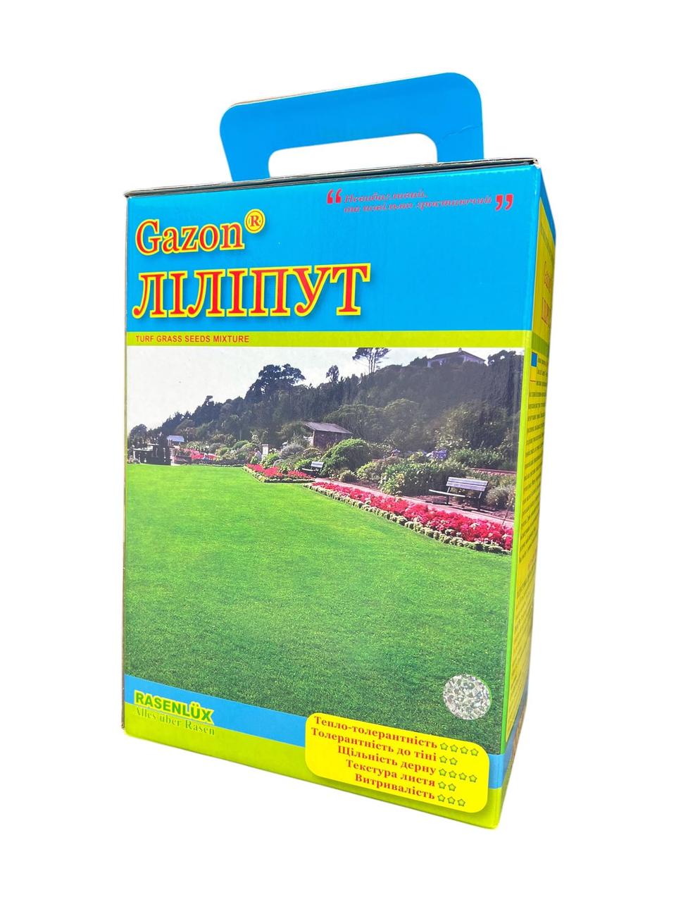 Газонна трава Ліліпут Rasenlux - 2 кг