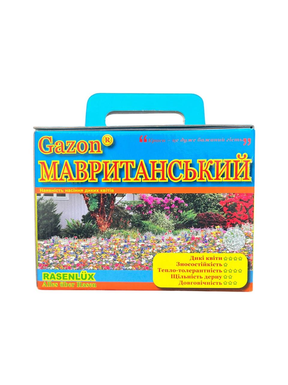 Газонна трава Мавританський Газон Rasenlux - 1 кг