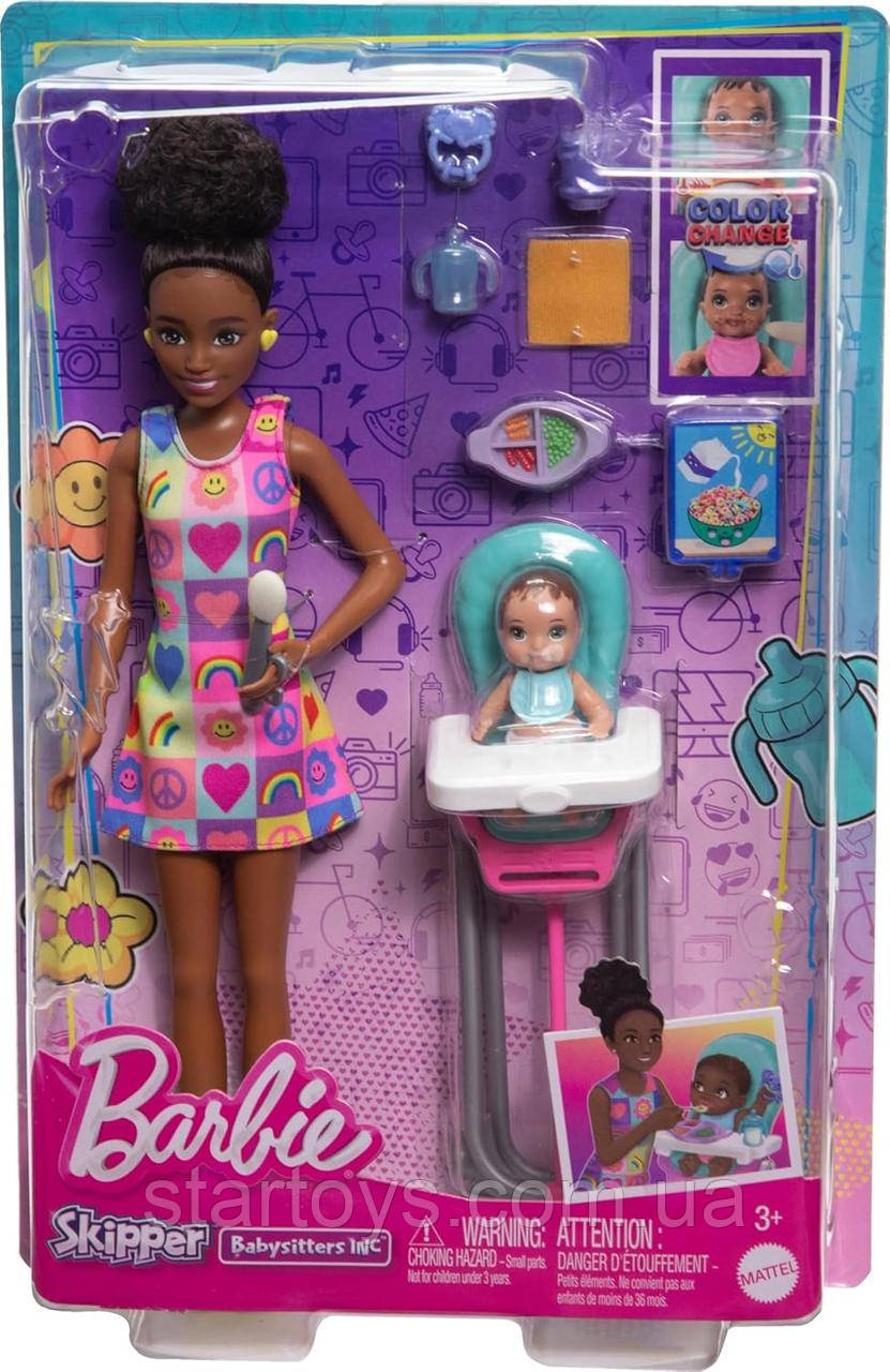 Ігровий набір Барбі няня з немовлям Скіппер Barbie Skipper