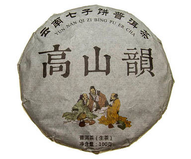 Шен Пуер Три мудреці Сань-Син 2019 г 100 г