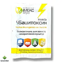 Біоінсектицид для захисту декоративних культур Бацитоксин (10 г) Імекс Агро