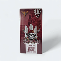 Сувенірна банкнота Десантно-штурмові війська України ДШВ