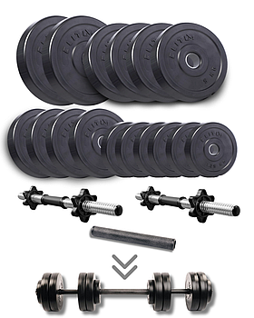 Набір гантелі Elitum Titan 59 кг з перехідником