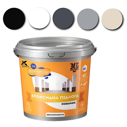 Наливна епоксидна підлога MOBI-GROUP™ (Novachok від магазина Kings) для гаража та промисловості | Купити в Україні, фото 1