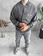 Чоловічий сірий бомбер весняний осінній короткий на тринитці, Демісезонна куртка-бомбер сірого кольору без капюшона