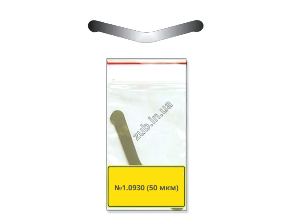 Матриці метал. плоскі для премолярів №1.0930 50 мкм, фото 1