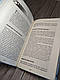 Набір книг "Ти сам собі плацебо. Перетвори свій розум на ліки","Позбудься звички бути собою. Зміни власне", фото 6