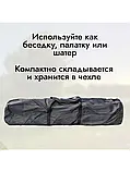 Шатро Палатка 470х400х245 шестигранна з посиленим каркасом, фото 10