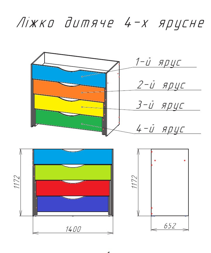 Ліжко 4-х ярусне c кришкою для дошкільних навчальних закладів DS-23, фото 1