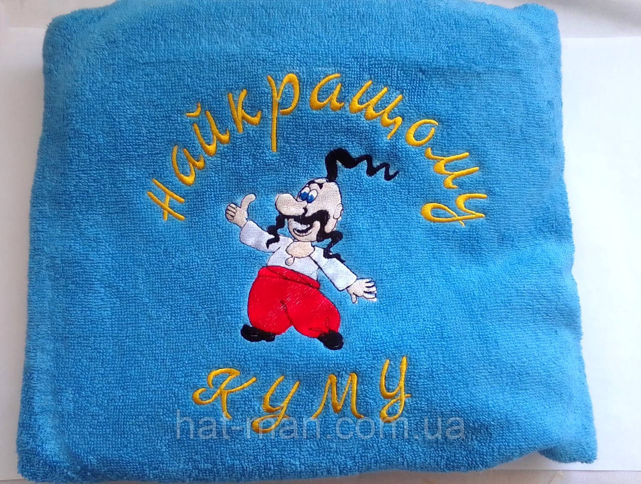 Велике махрове полотенце "Найкращому куму" 70*140см