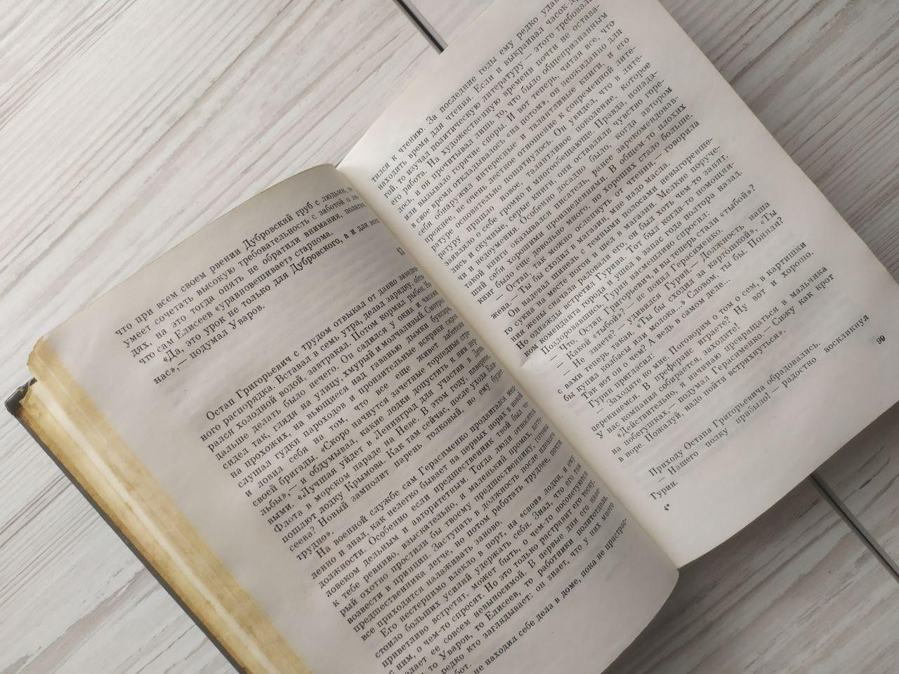 Product image preview