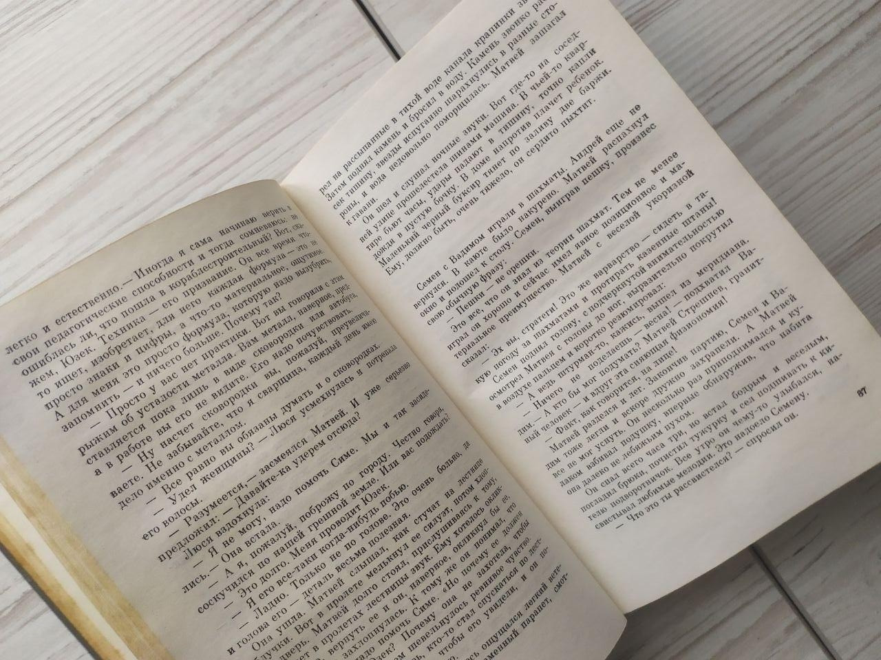 Product image preview