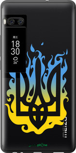 Чохол на Meizu Pro 7 Plus Герб v1 "5258u-1131-7290"