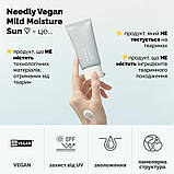 Зволожуючий сонцезахисний крем з рослинним скваланом Needly Vegan Mild SPF 50+ PA++++ (10 ml), фото 3