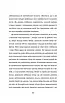 Книга Нічний політ. Антуан де Сент-Екзюпері, фото 3