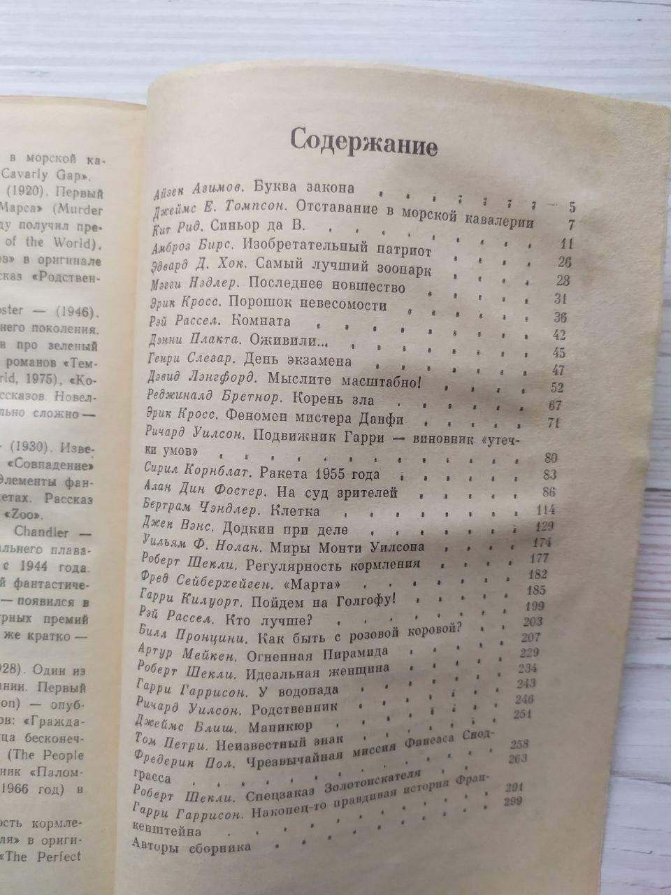 Product image preview