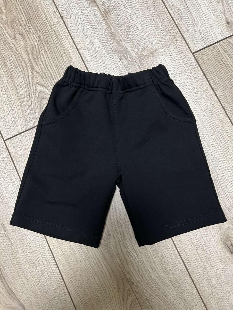 Шорти трикотажні  р.92-116; Гурт. Україна, фото 1