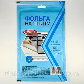 Захисна алюмінієва фольга для плити ЕКОзахист   45*60 см захист від жиру і нагару