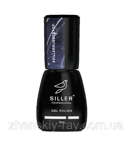 Каучуковий топ Siller , 8 мл