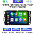 Штатна магнітола Mekede MS Chevrolet Traverse (2008-2014) 8' IPS CarPlay, фото 3