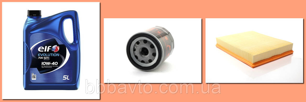 Комплект для ТО автомобільних фільтрів VECTRA-C Z18XE (2002-2005), фото 1