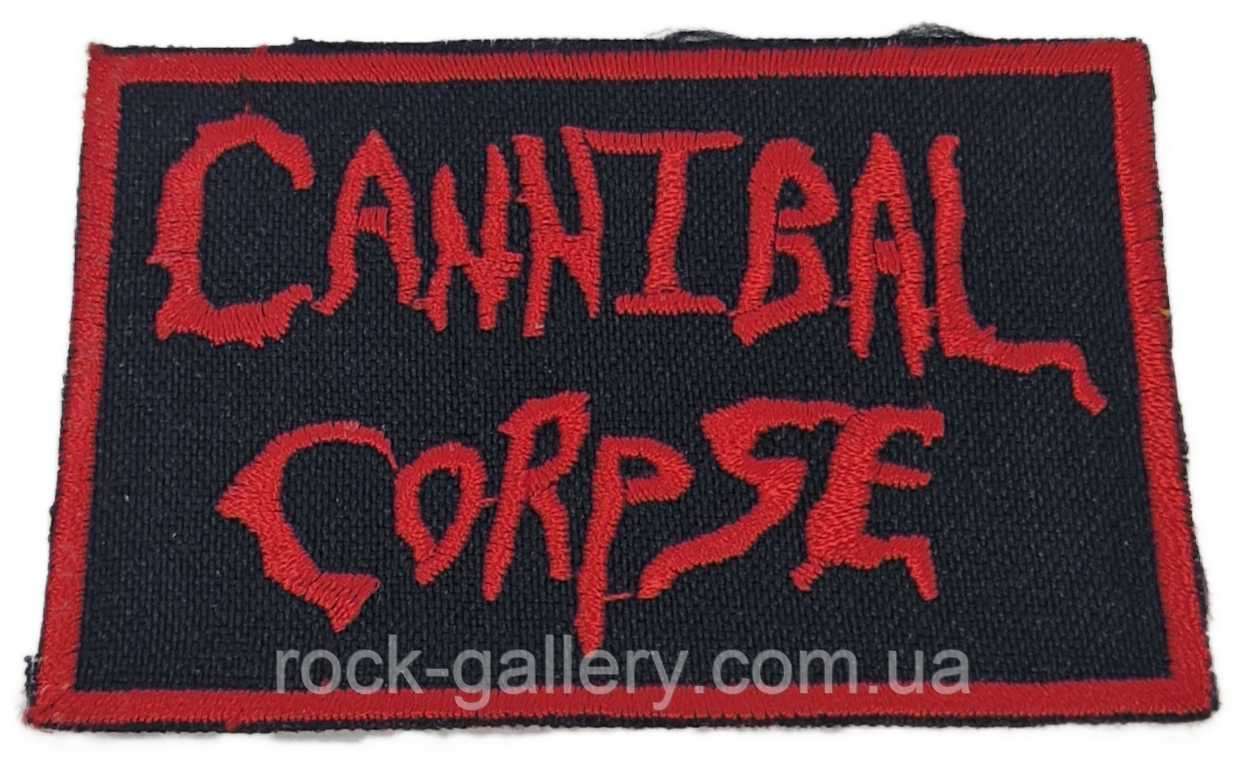 Нашивка   "Cannibal corpse"  8 см х 5 см