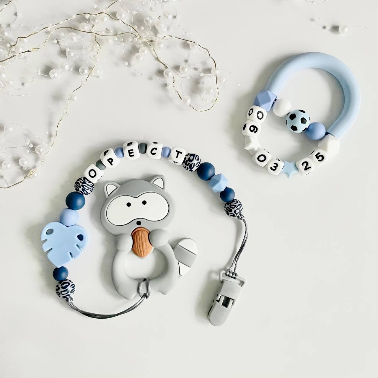 Набір Єнот (бебі блю) іменний силіконовий гризунець і гризунець з датою для хлопчика, фото 1