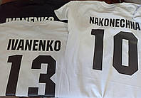Футболки іменна ( Прізвище + номер)