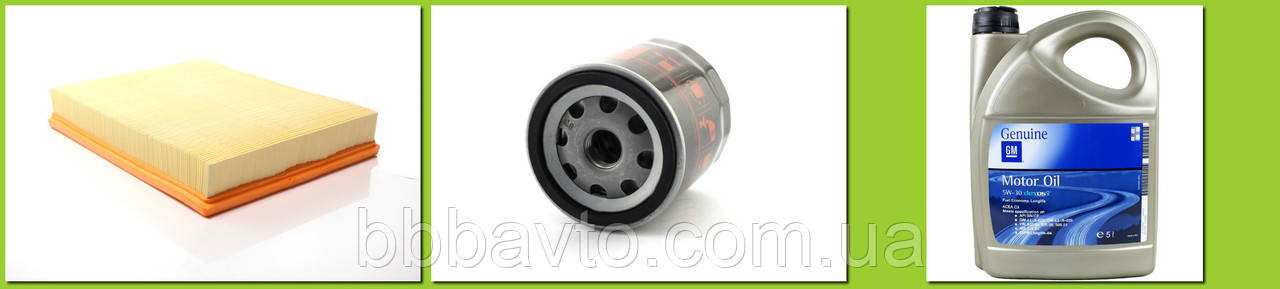 Комплект для ТО автомобільних фільтрів VECTRA-C Z18XE (2002-2005), фото 1