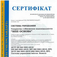 Фабрика «Адванта» підтвердила відповідність стандарту ISO 9001:2015