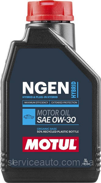 Олива моторна Motul NGEN HYBRID SAE 0W30, 1L