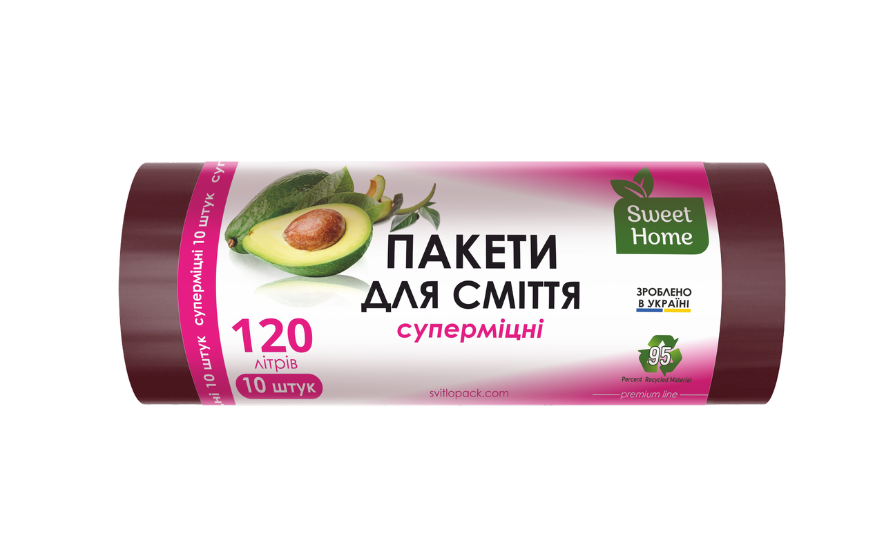 Пакети для сміття Sweet Home "Суперміцні" 120л (10 штук)