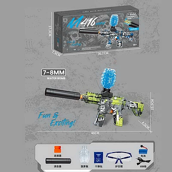 Автомат G 360-1 стріляє орбізами, окуляри, акумулятор 7.4 V, USB кабель, автоматичний принцип роботи