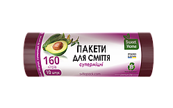 Пакети для сміття Sweet Home "Суперміцні" 160л (10 штук)