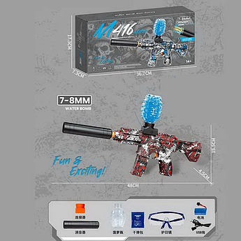 Автомат G 360-2 стріляє орбізами, окуляри, акумулятор 7.4 V, USB кабель, автоматичний принцип роботи