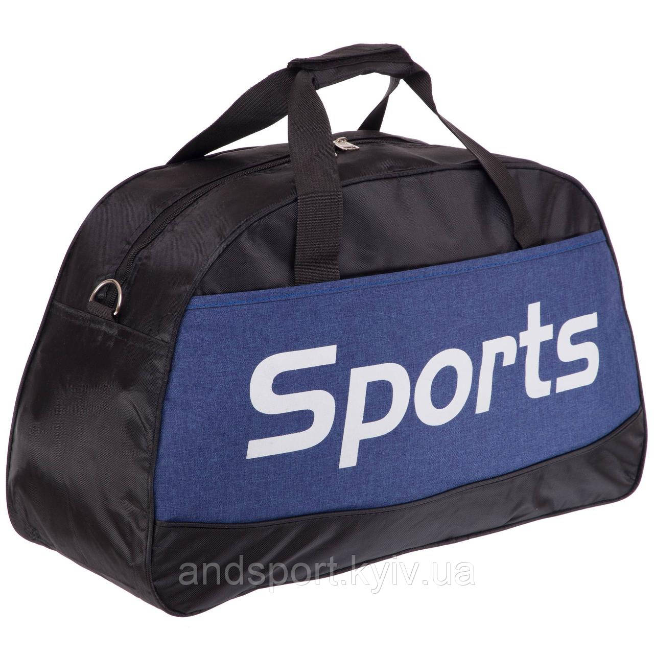 Сумка спортивна Sports SP-Sport 0102 кольору в асортименті Код 0102