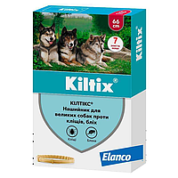Bayer Elanco Kiltix (Байєр Кілтікс) нашийник від бліх і кліщів для собак Довжина 66 см для великих собак