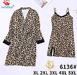 Трикотажний комплект 863, фото 2