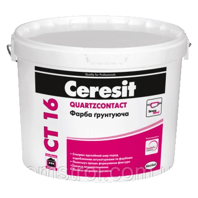 Грунт-фарба CERESIT CT-16 з кварцовим піском (7 кг/5 л) біла, фото 1