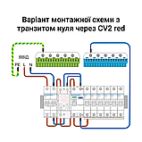 Реле напруги з контролем струму Zubr CV2-50 red, фото 4