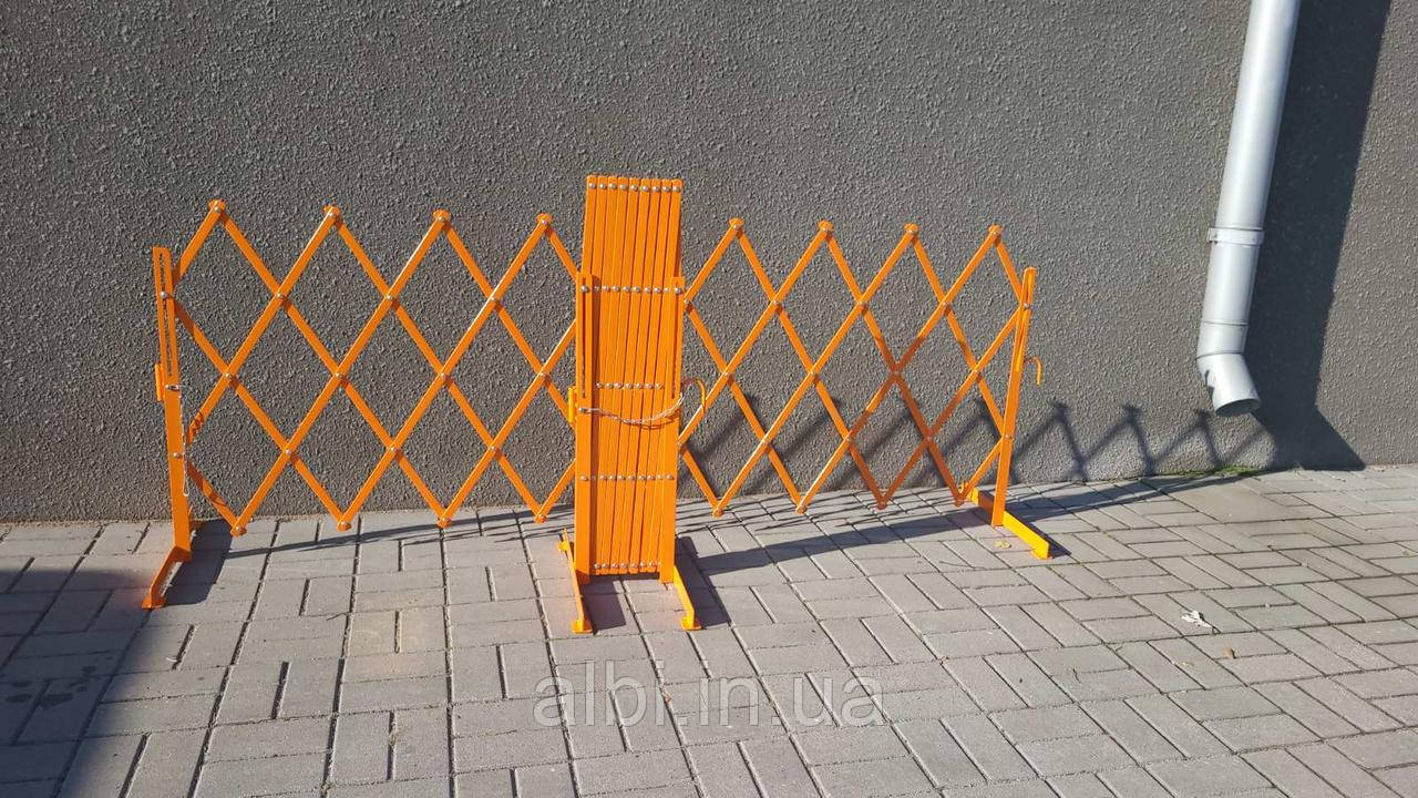 Розсувна огорожа 0,75м розсувна конструкція, обмеження доступу, тимчасові дорожні огорожі