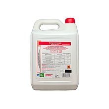 АХД 2000 експрес, 5 л