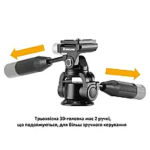 Штатив Vanguard VEO 5 234APS-36 | Чотирьохсекційний алюмінієвий трипод з 3D головкою для фото-відеотехніки, підзорної труби, фото 4