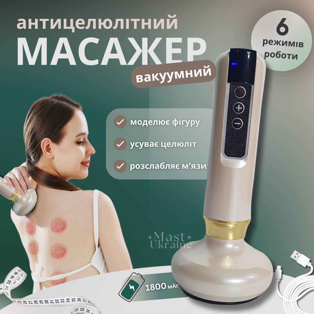 Антицелюлітний вакуумний масажер Cupping Massage Instrument, акумуляторний масажер для тіла, DF-9-White
