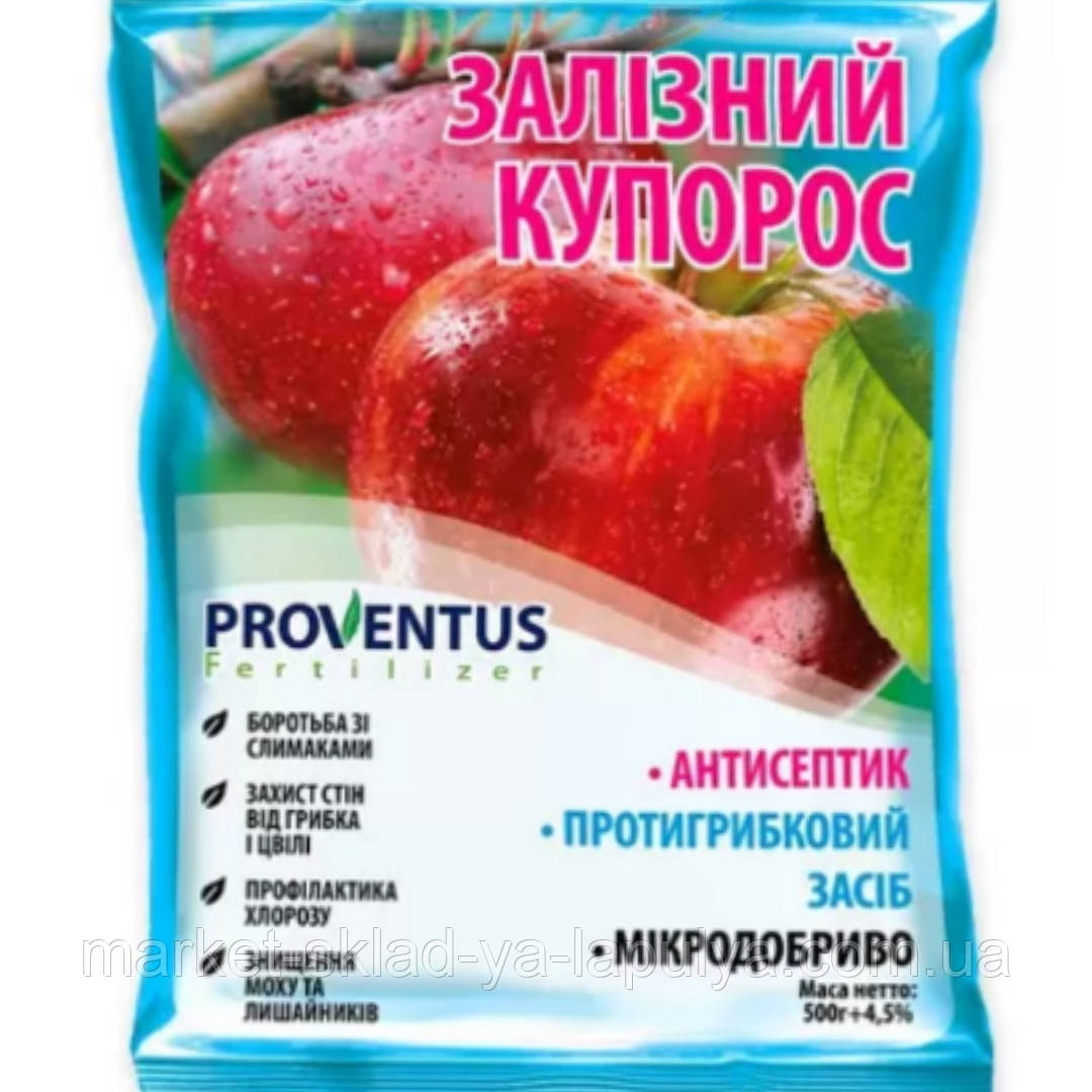 Залізний купорос 500 гр, фото 1