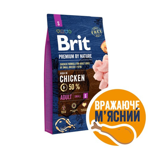 Сухий корм Brit Premium Dog Adult S для дорослих собак малих порід, з куркою, 8 кг (*)