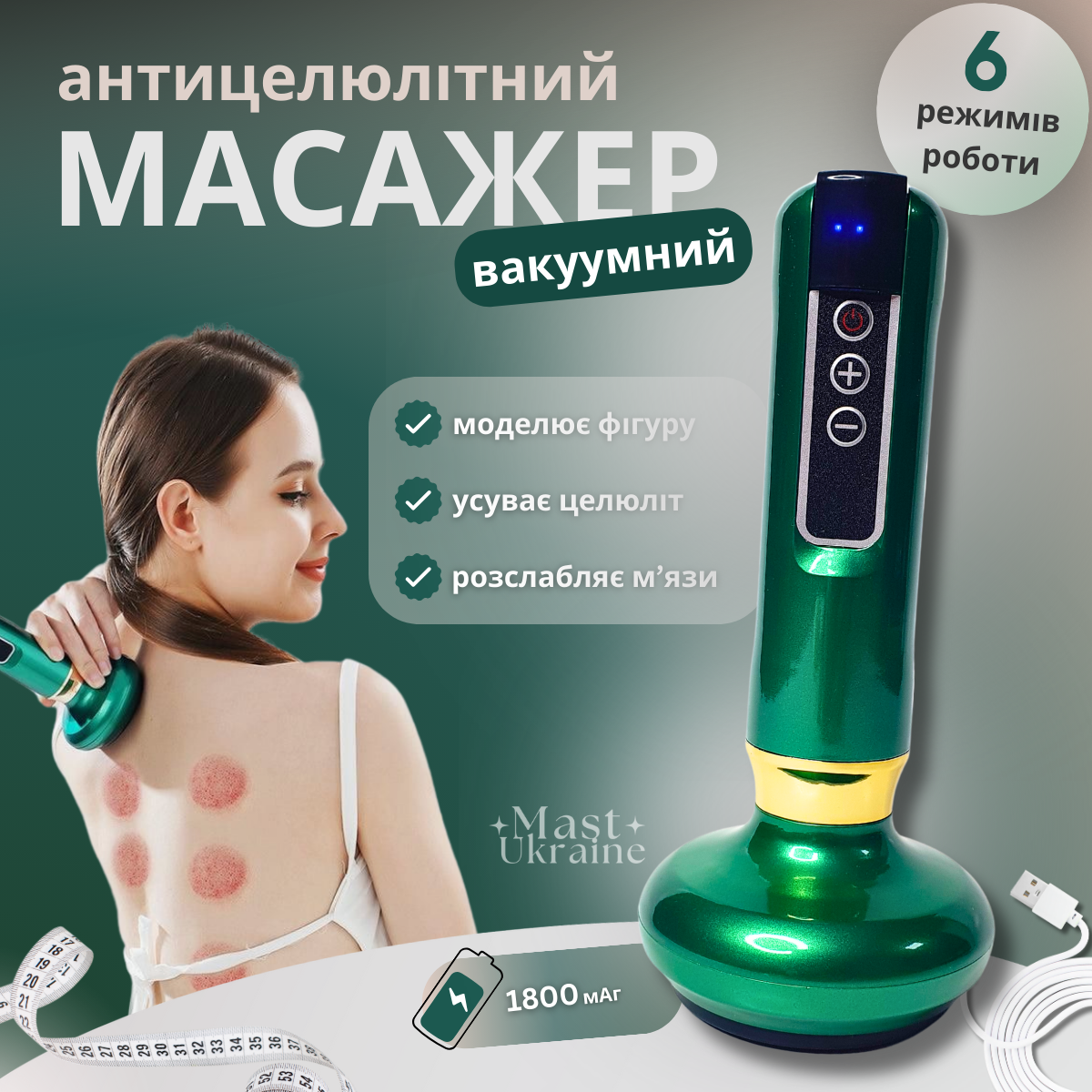 Антицелюлітний вакуумний масажер Cupping Massage Instrument, ручний масажер для тіла DF-9-Green