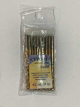 Свердло по металу 4,2 мм з титановим напиленням